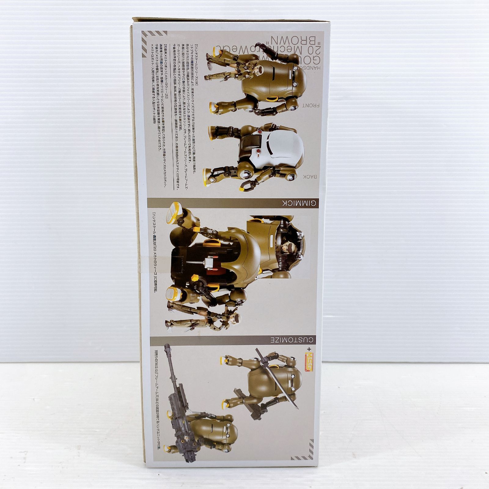 □KOTOBUKIYA フレームアームズ・ガール ハンドスケール 轟雷 with 20