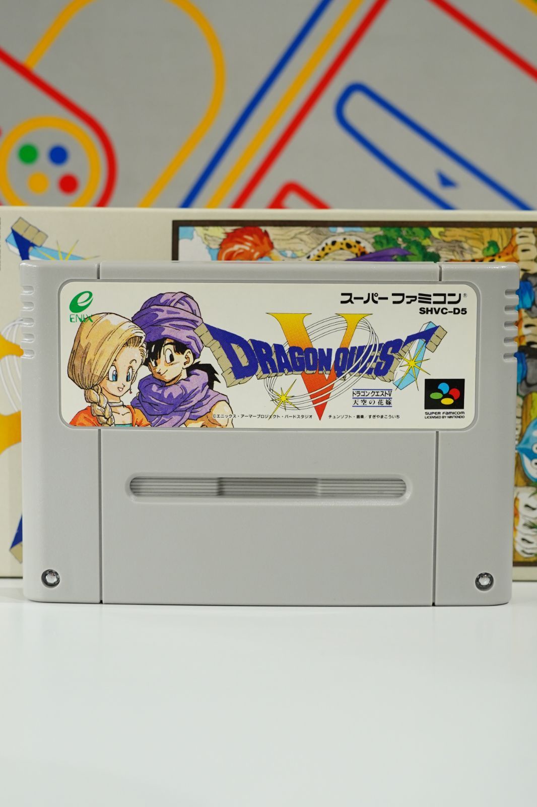 スーパーファミコンソフト　ドラゴンクエストV天空の花嫁 スーパーファミコン用ソフト ドラゴンクエストV 天空の花嫁