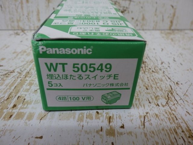 Panasonic コスモシリーズ ワイド21 埋込ほたる スイッチE 4路 WT50549 5個入り 未開封品 - メルカリ