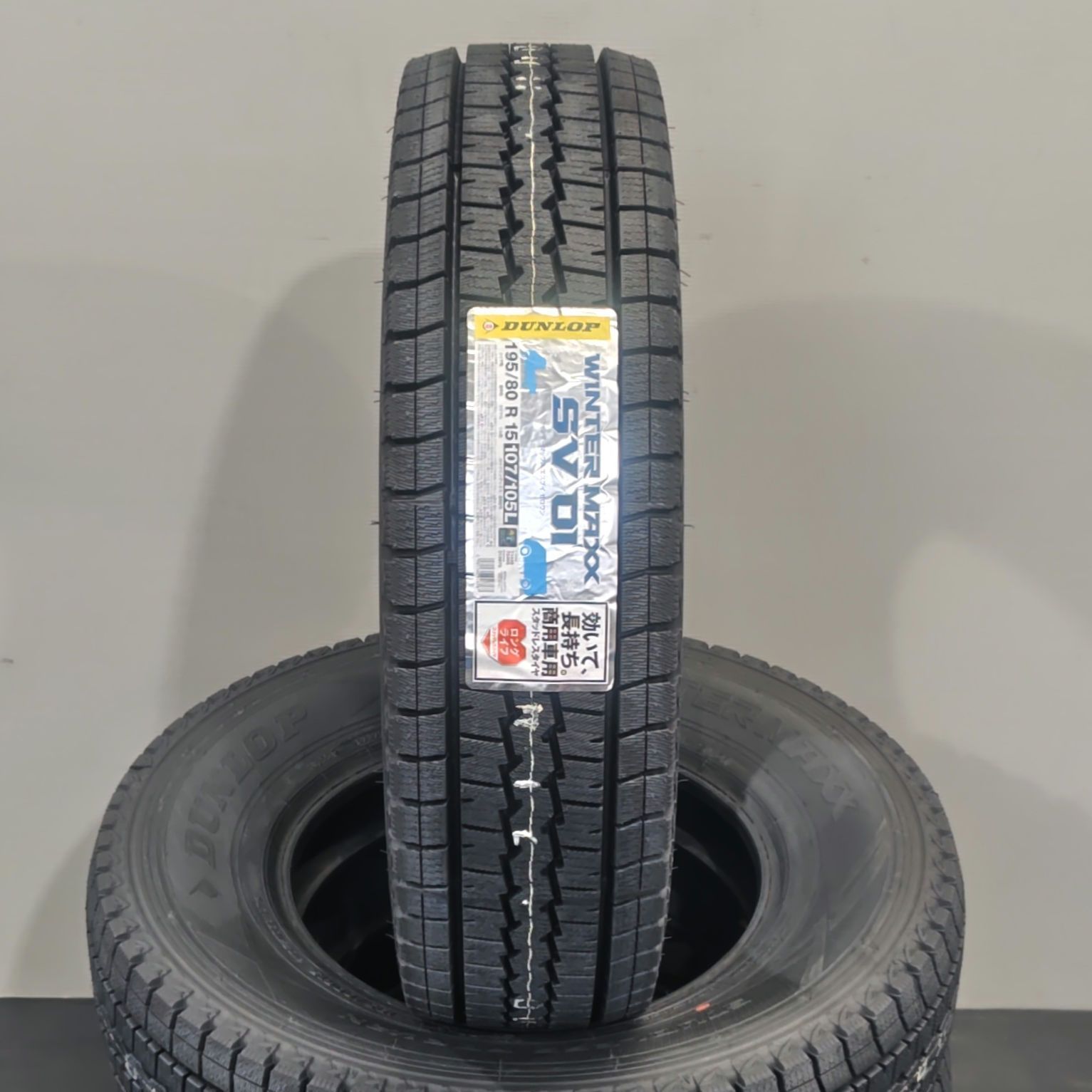 200系ハイエース ダンロップ