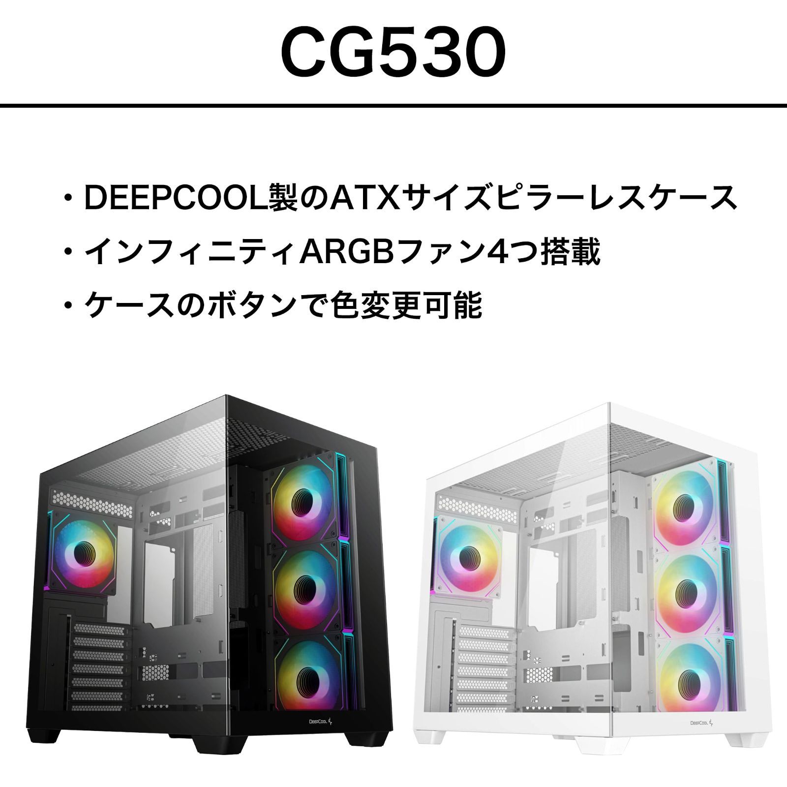 fractal Design 自作ゲーミングpc Ryzen7 3700X RTX3070