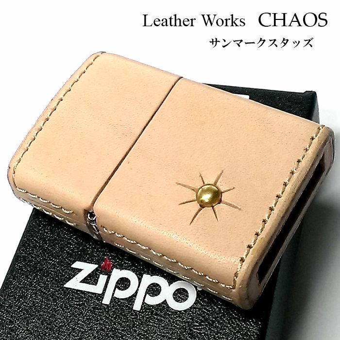 ZIPPO ライター 革巻き ジッポ おしゃれ カオス サンマークスタッズ 真鍮 Leather Works 牛本革 ハンドメイド 彫刻 ブランド  かっこいい メンズ ギフト - メルカリ