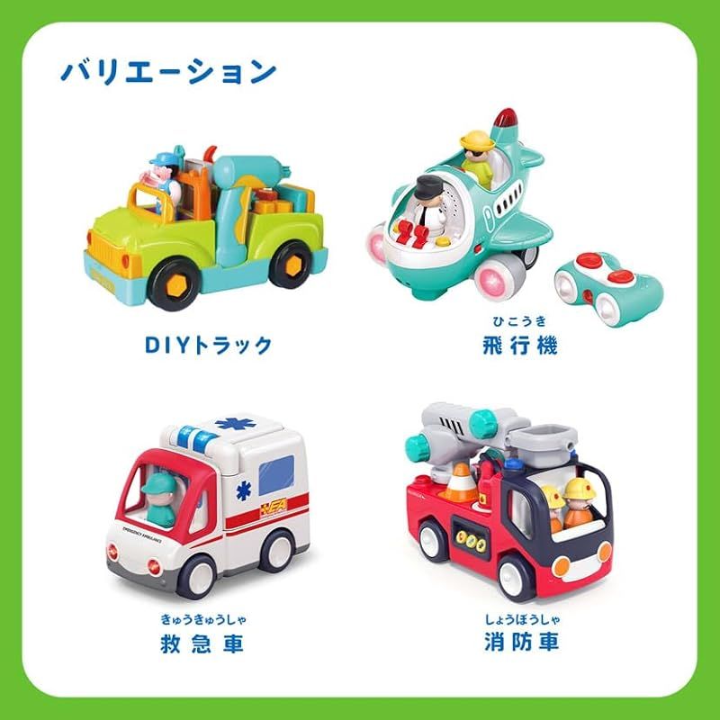 DADWAY(ダッドウェイ)Hola Toys オラトイズ 音がいっぱい! 操縦