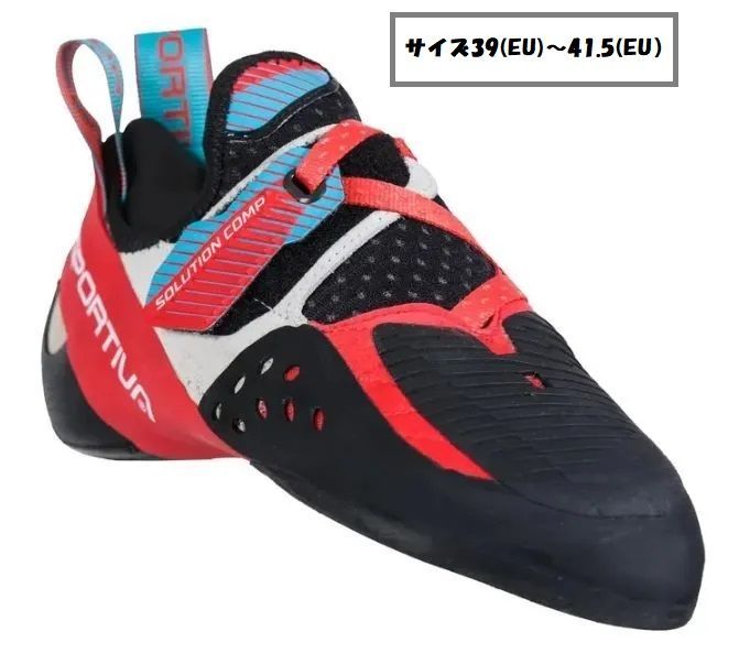 【 即納 】 スポルティバ ソリューション コンプ ウーマン ( Hibiscus / Malibu Blue ) | La Sportiva SOLUTION COMP WOMEN'S サイズ39(EU)～41.5(EU）