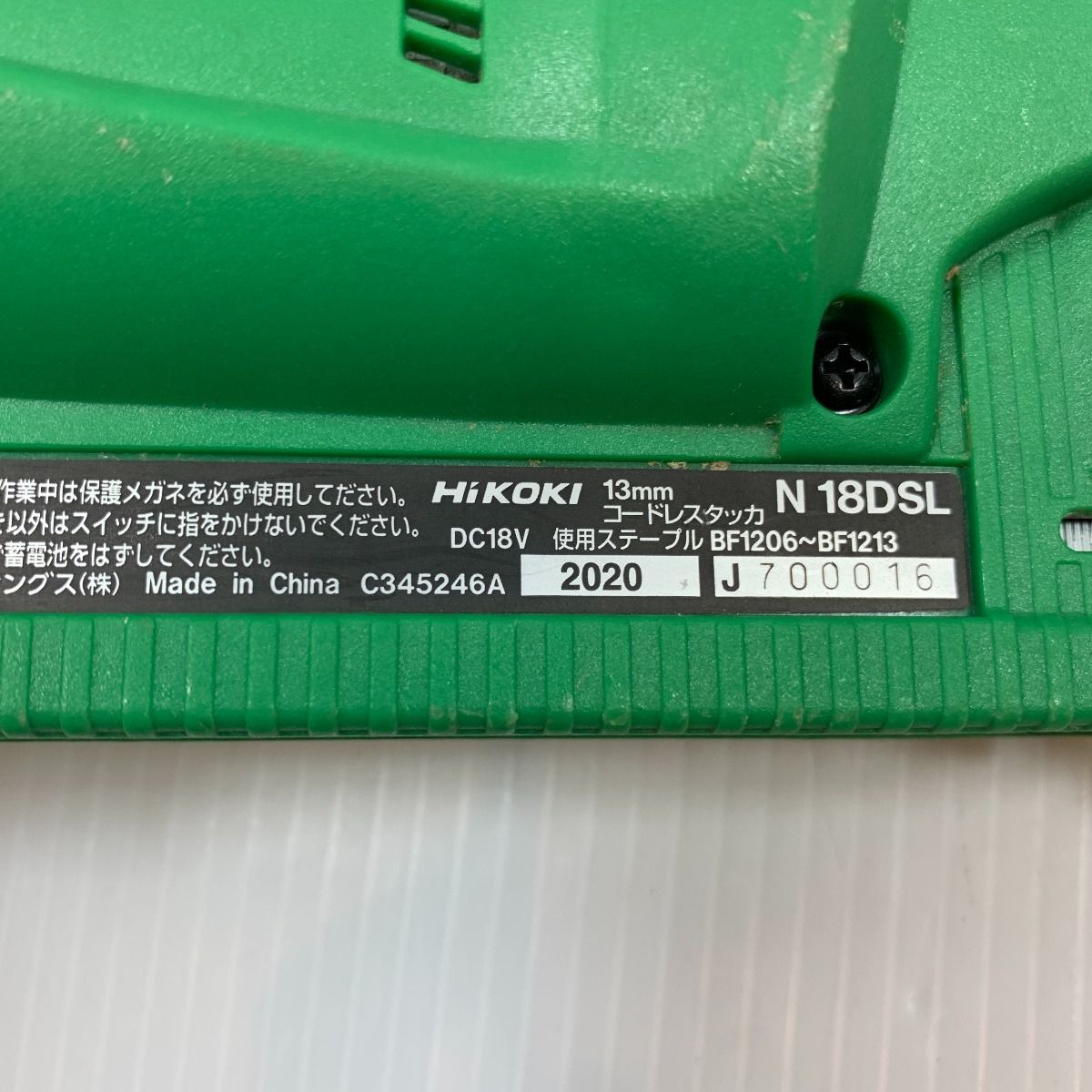 700016 N18DSL