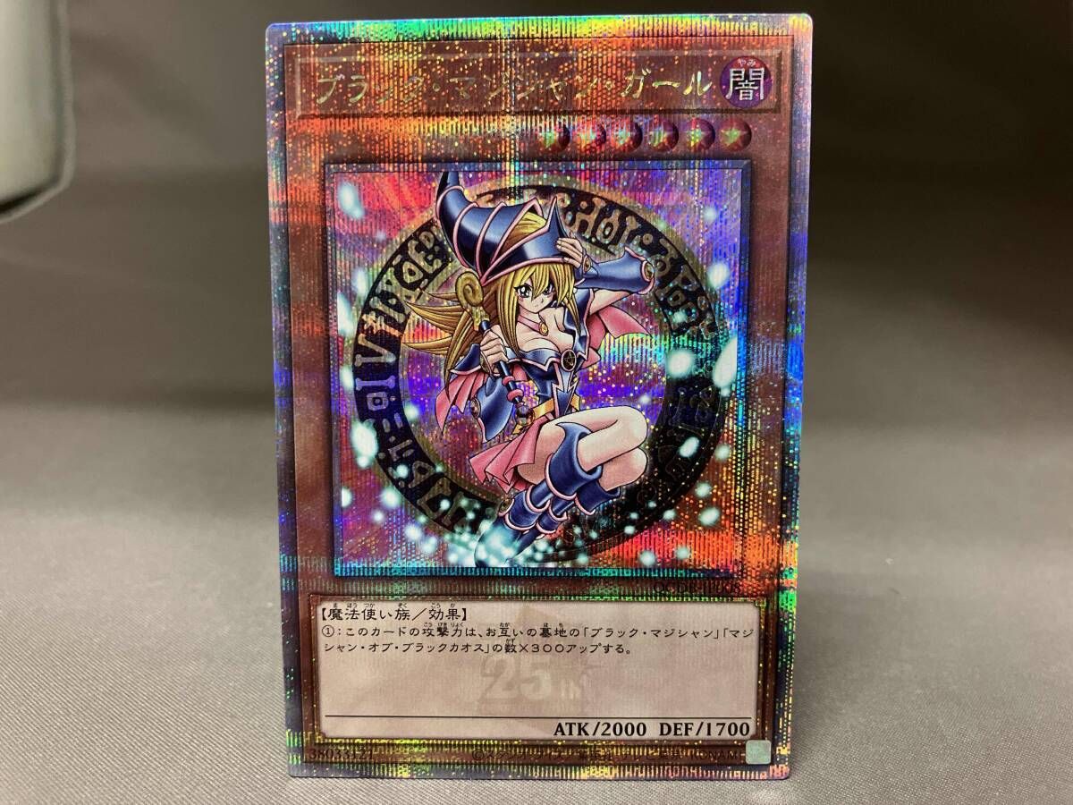 ブラック・マジシャン・ガール QCシク 遊戯王 - メルカリ