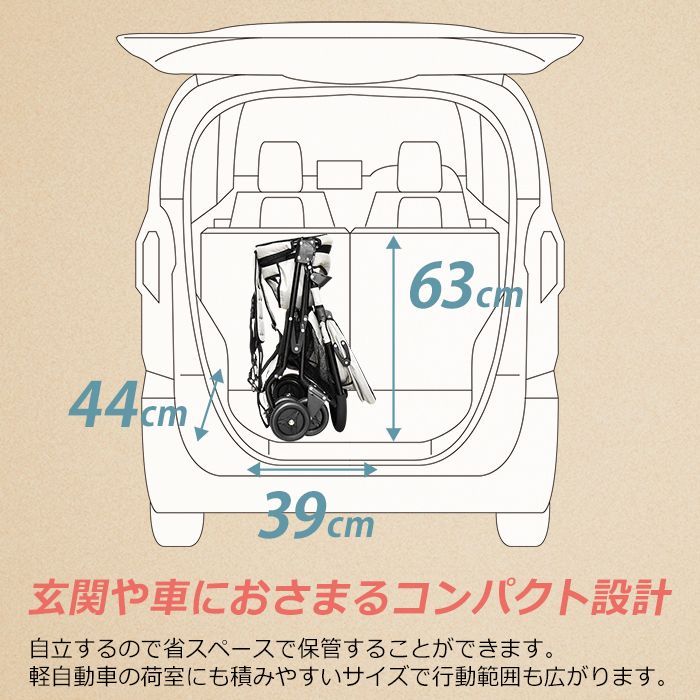 おんぶっこバギー ベビーキャリア ベビーキャリー ベビーカー