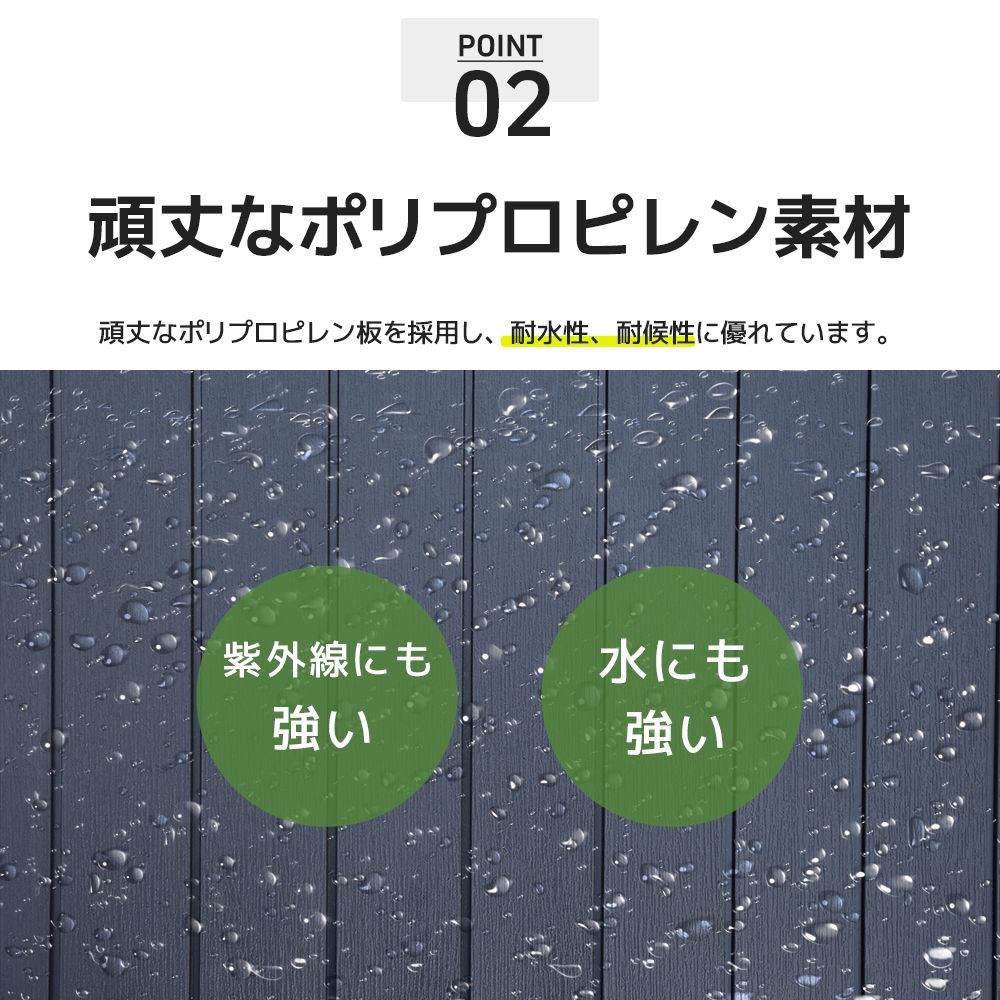 収納ベンチ