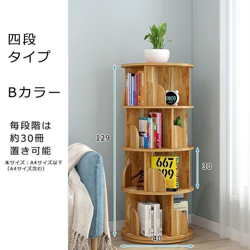 簡単な収納