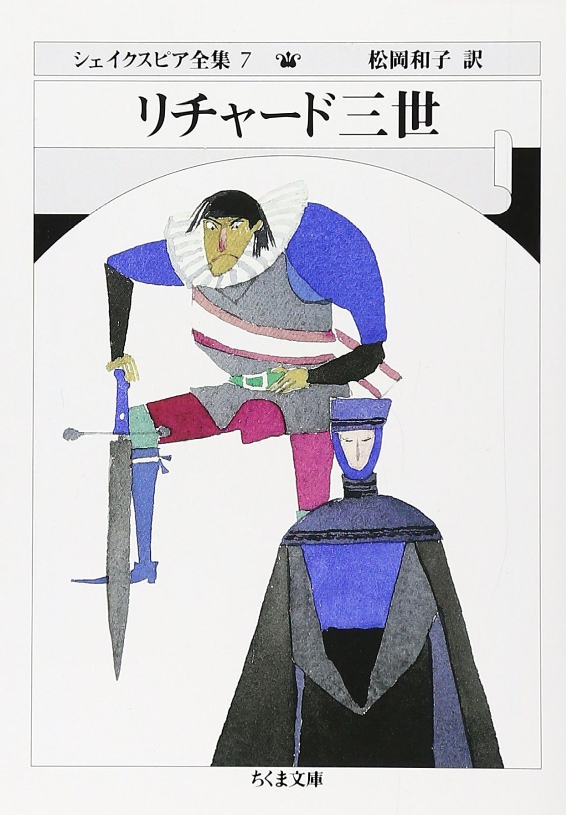 【中古】イギリスの良識─選挙と政治に学ぶもの／原竜之助 著／評論社 中古】イギリスの良識─選挙と政治に学ぶもの／原竜之助 著／評論社