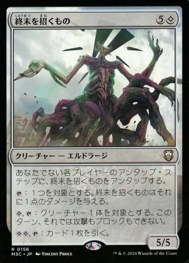 マジック：ザ・ギャザリング Gauntlet of Might 2ED 英)Gauntlet of Might【2ED】 No.245｜MtG通販サイト【Cardshop