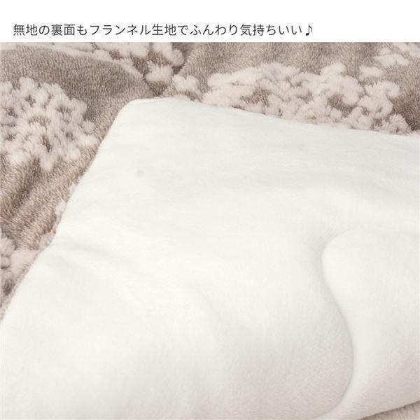 モダン こたつ薄掛け布団 【グレー 約190×190cm】 フランネル生地 シュシュ 〔リビング ダイニング〕【代引不可】