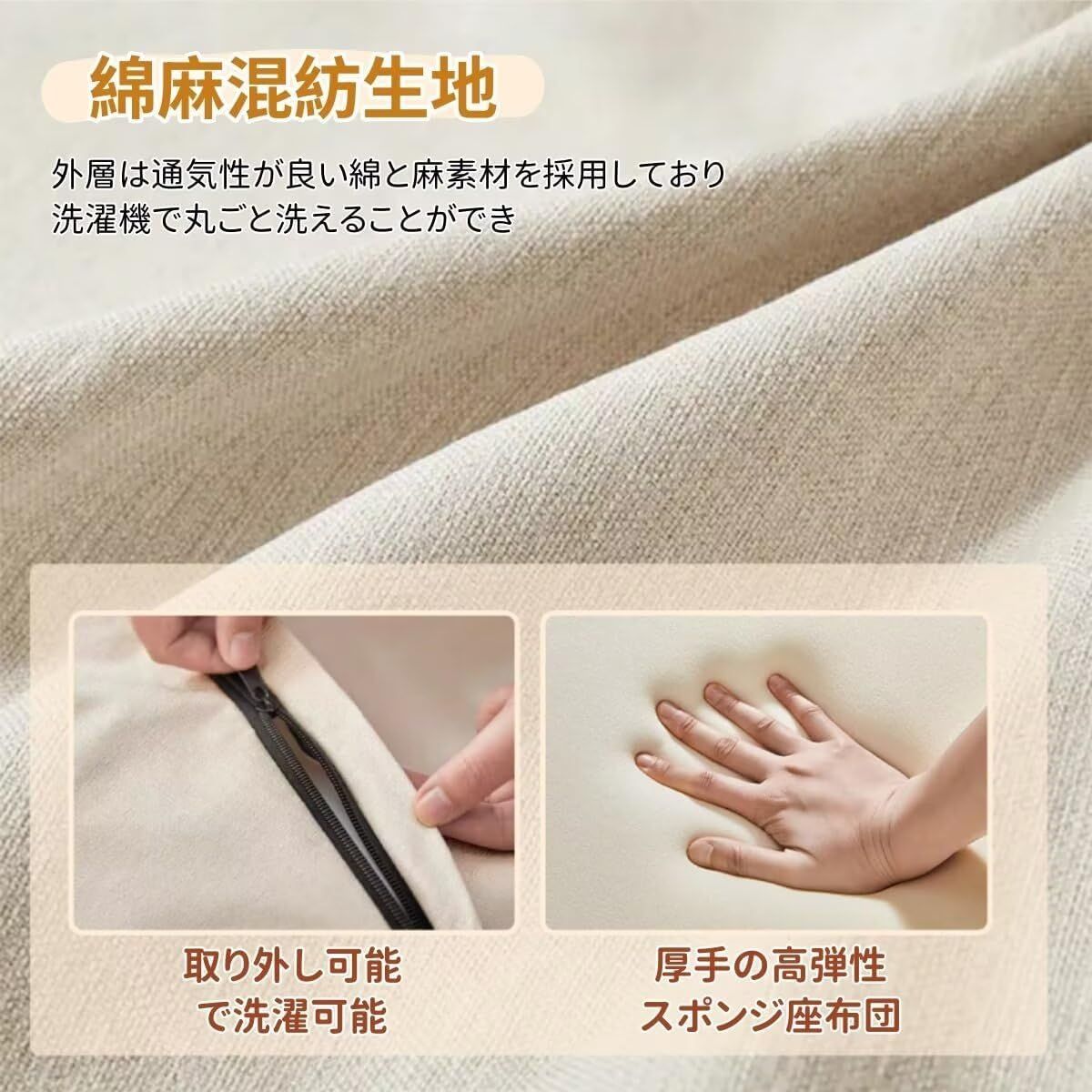 人間工学 5段階調節