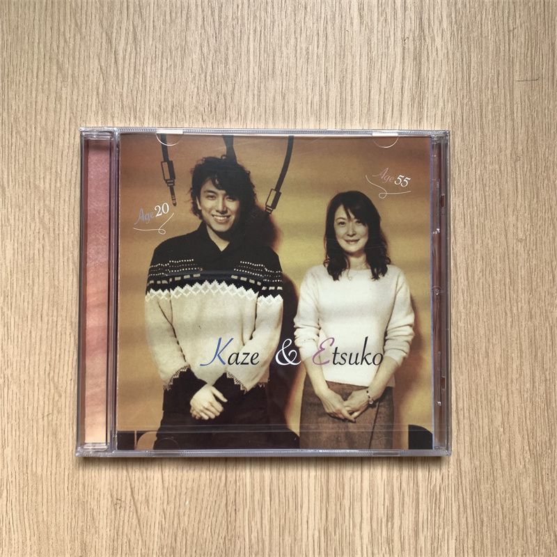 新品未開封 藤井風インディーズCD Kaze & Etsuko 廃盤 - メルカリ