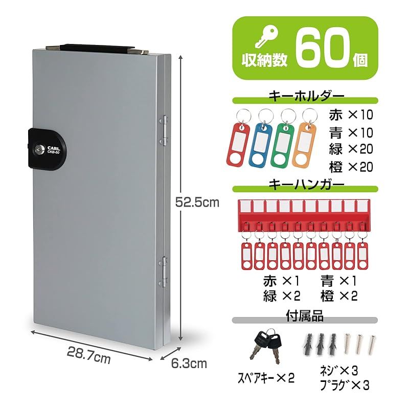 壁掛け シリンダー錠