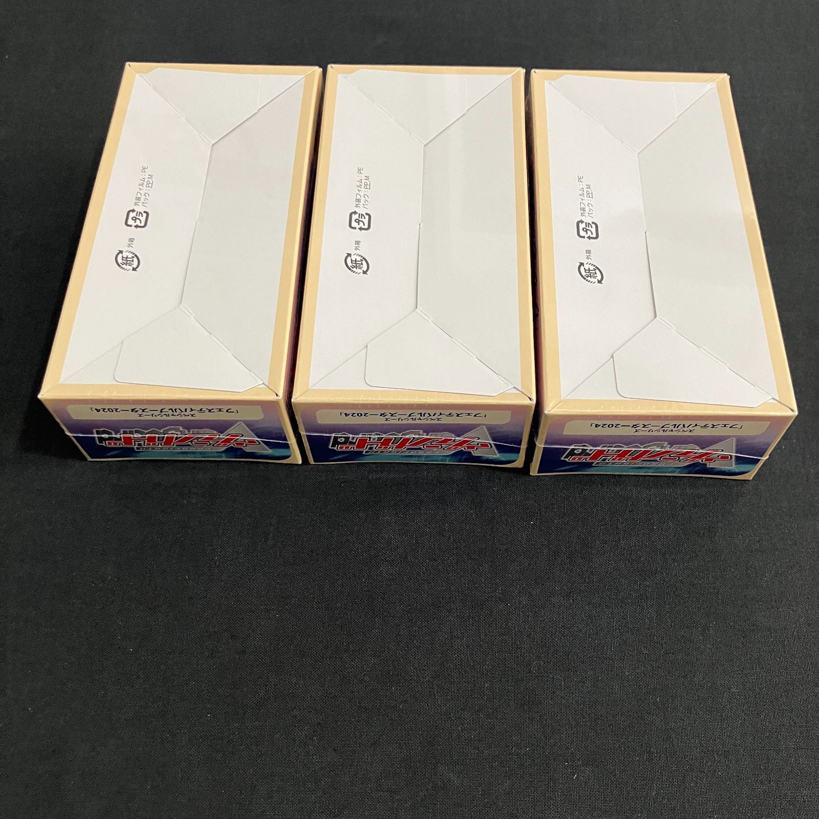 ヴァンガード フェスティバルブースター2024 3BOX 未開封 新品 