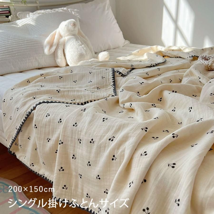 ブランケット ガーゼケット シングル 200×150cm タオルケット スローケット 掛け布団 綿100％ おしゃれ かわいい 韓国デザイン 大人 ベビ