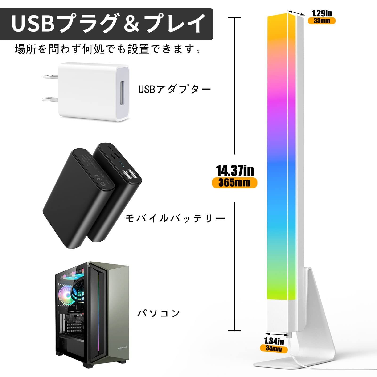 新着商品】upHere スマートデスクトップ雰囲気ライト ライティングタワー LEDテープライト 音楽同期 [5G Wi-Fi 非対応]  APP制御/ボタン制御 ゲーム PC パーティー 娯楽 部屋の装飾 間接照明 テレビバックライトなど用RGBカラーライト - メルカリ