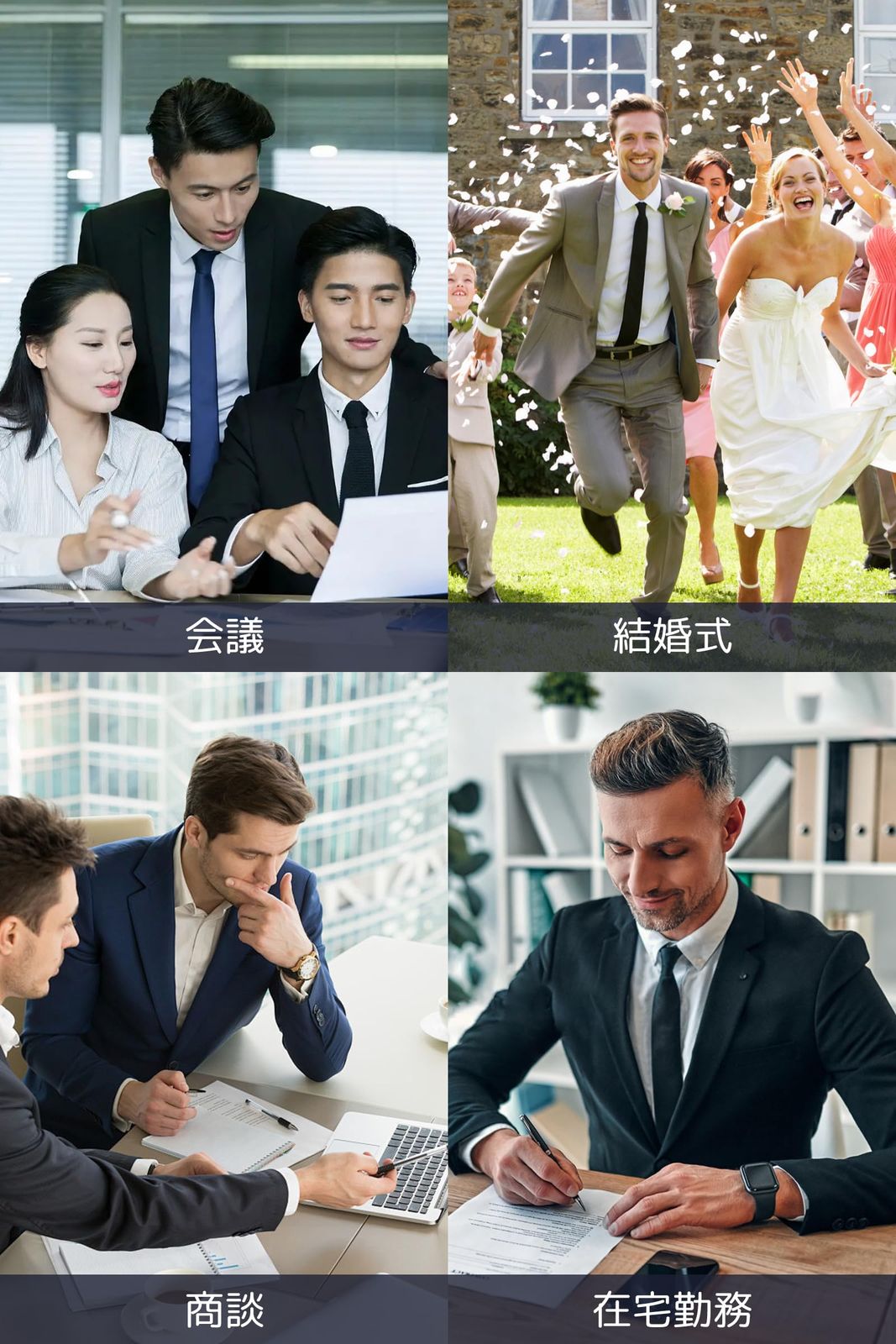 簡単