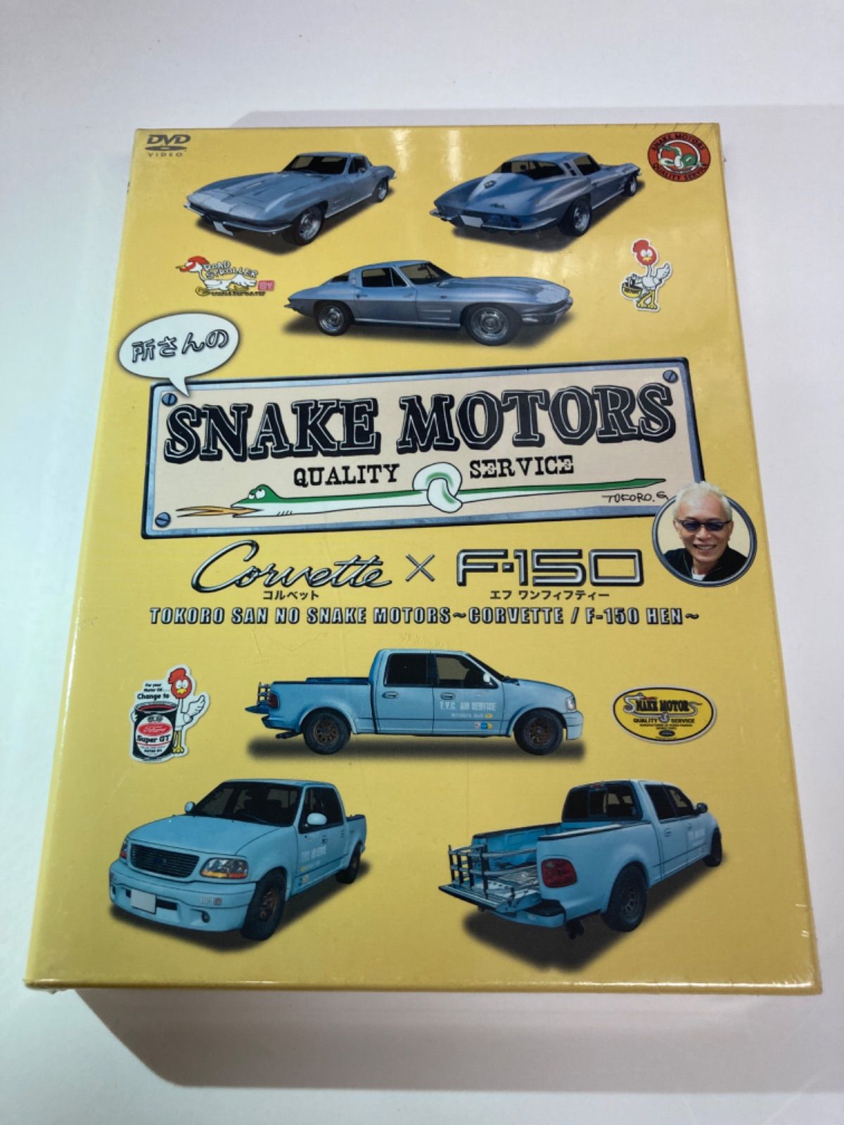SNAKE MOTORS スネークモータース ロードランナー トランザム 所