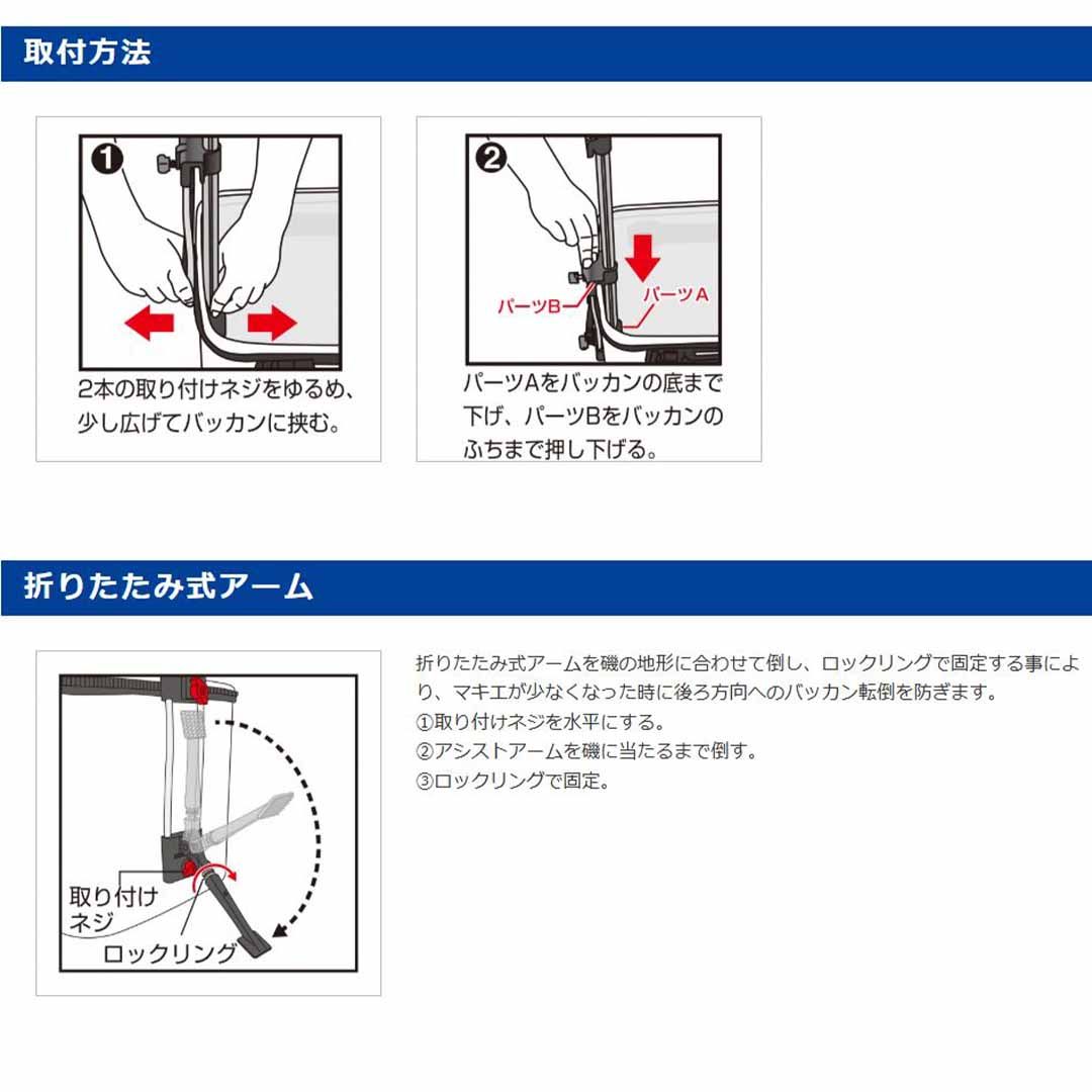 竿立て