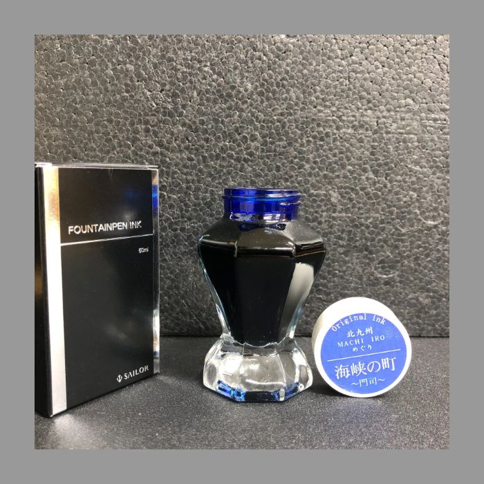 北九州ご当地インク MACHI IROめぐり 48個セット WWW_NOITHATQUANGTHANH_NET