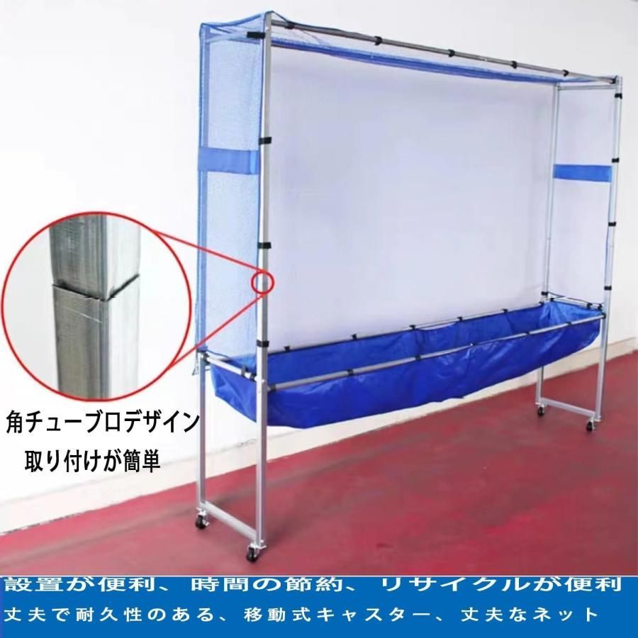 移動式卓球台ボール拾いネット