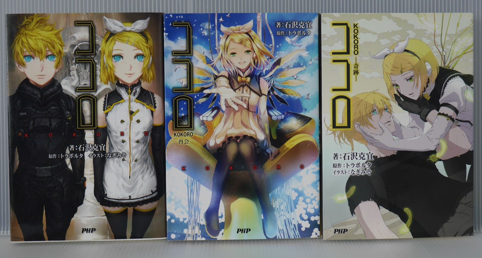 GHOST IN THE SHELL 攻殻機動隊/絵コンテ集