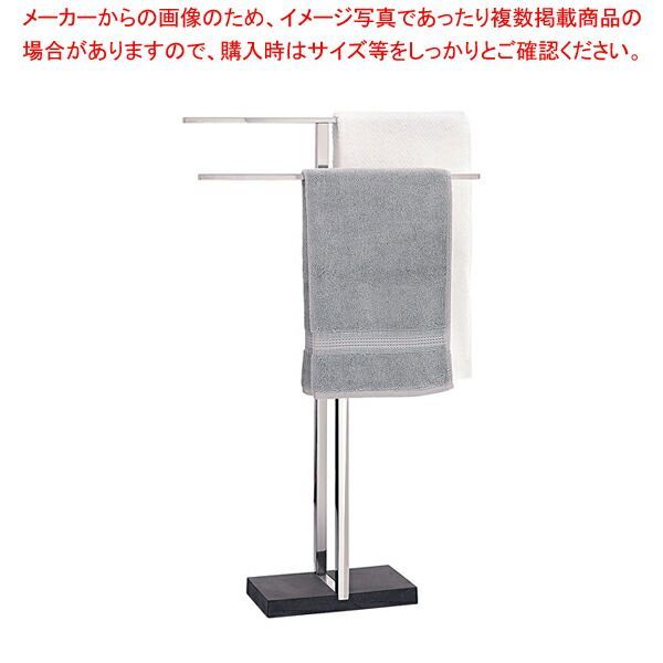 ブロムス タオルスタンド