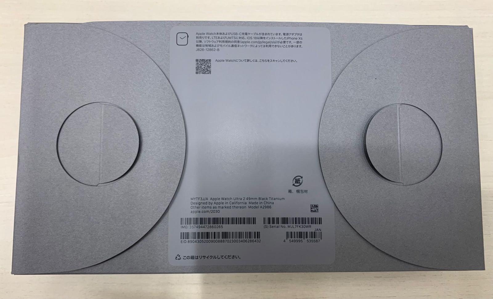 Apple Watch Ultra 2 49mm 新品未使用 - メルカリ