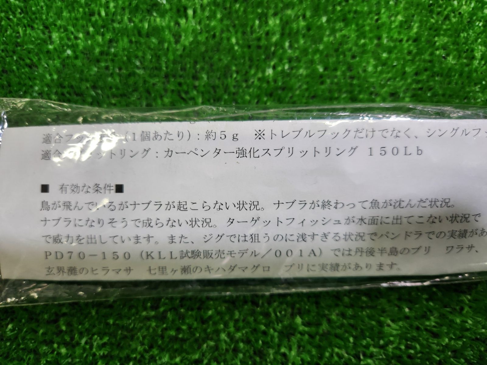 大東店 カーペンター パンドラ 70-150 - メルカリ