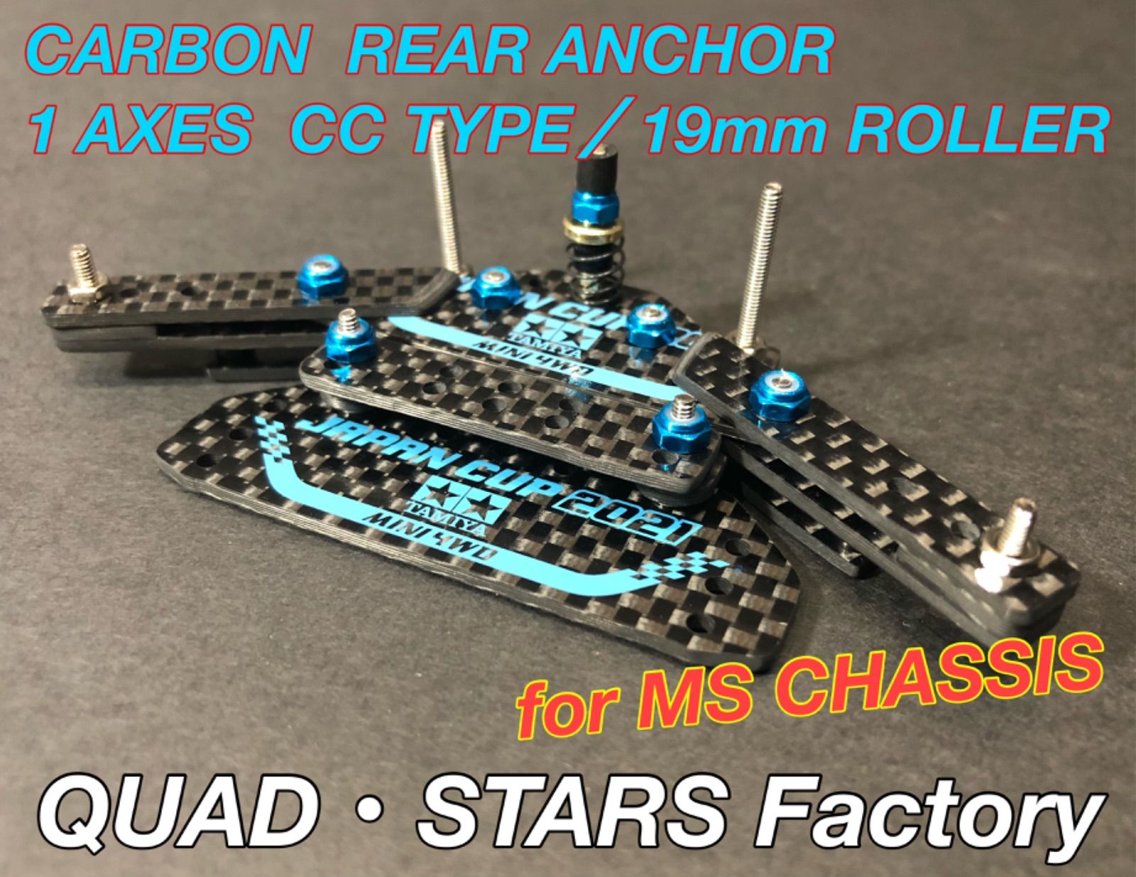 ミニ四駆 MS用 1軸リヤアンカー／13mm - 通販 - flnaacp.com