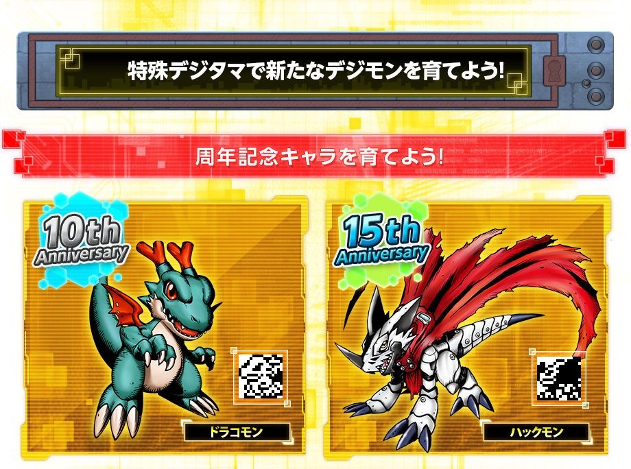 BANDAI デジタルモンスター Ver REVIVAL　オリジナルブラウン Amazon | デジタルモンスター COLOR Ver1 オリジナルブラウン