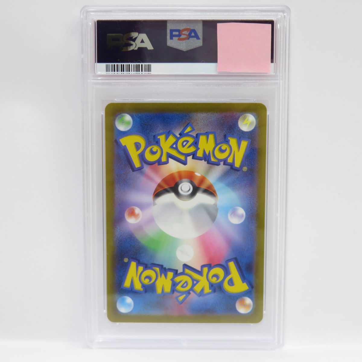 PSA10】ポケモンカード ミライドン 048/SV-P プロモ 鑑定品 - メルカリ