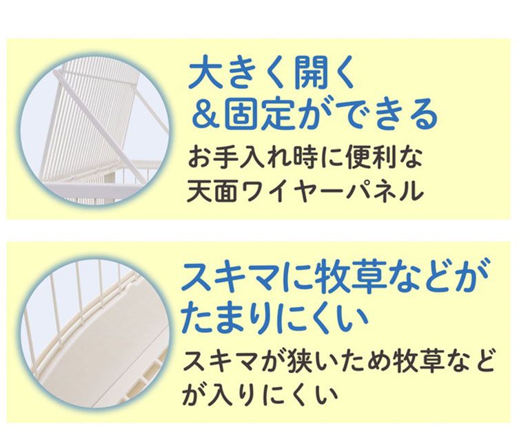 ジェックス クリアフロント80 小動物用 ケージ サークル クリア 透明 屋根付き キャスター付き トイレ 引き出し 小動物 うさぎ ウサギ用 ゲージ GEX STEELWINDOWSANDDOORS_COM