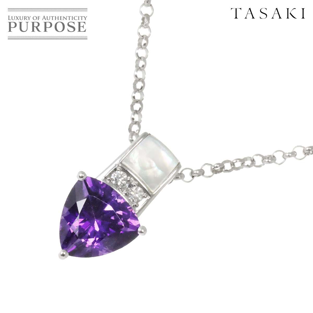 タサキ アメジスト ダイヤモンド TASAKI ネックレス k18 【公式通販】