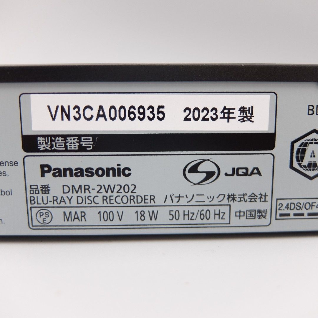 2TB 2チューナー