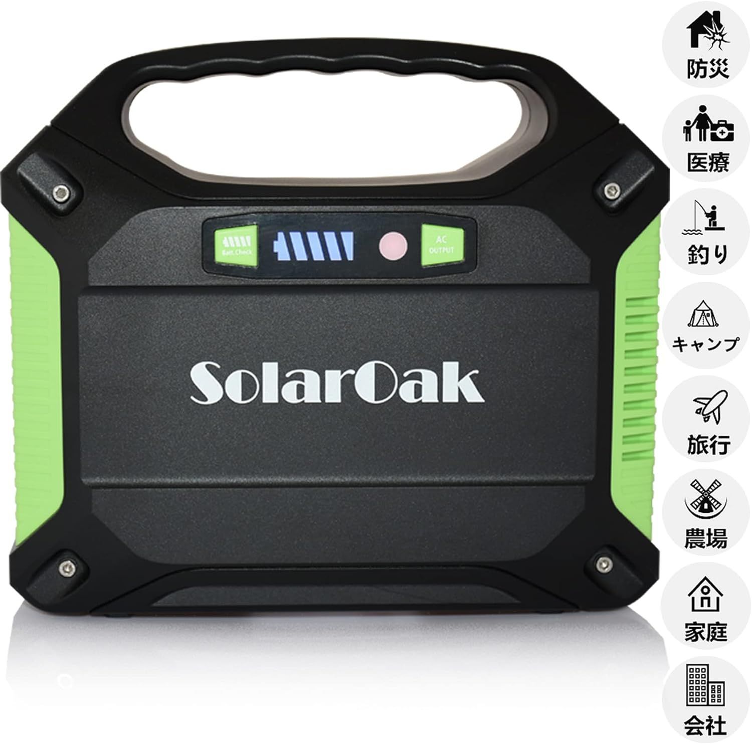 ポータブル電源 SolarOak PSE認証済 42000mAh/155Wh AC/DC/USB出力 ...