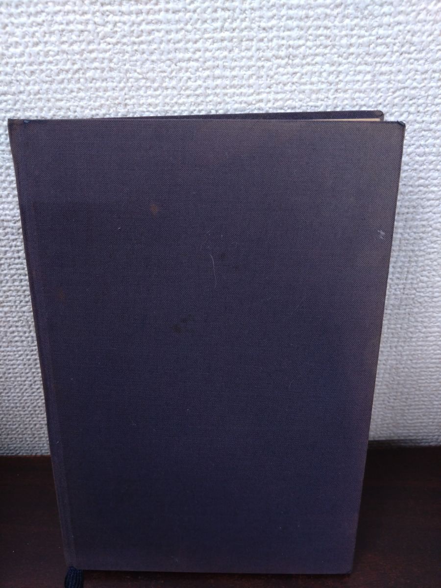 18巻揃 筑摩書房