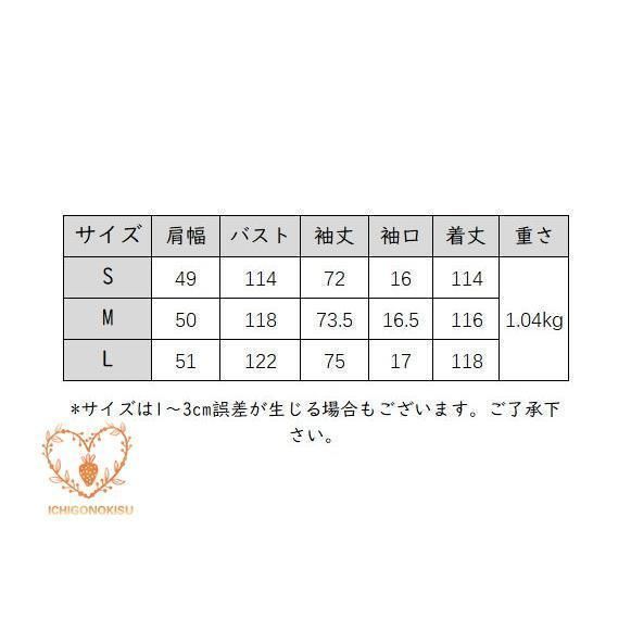 レディース コート