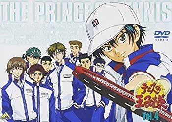 【中古】テニスの王子様 Vol.4 [DVD] p706p5g