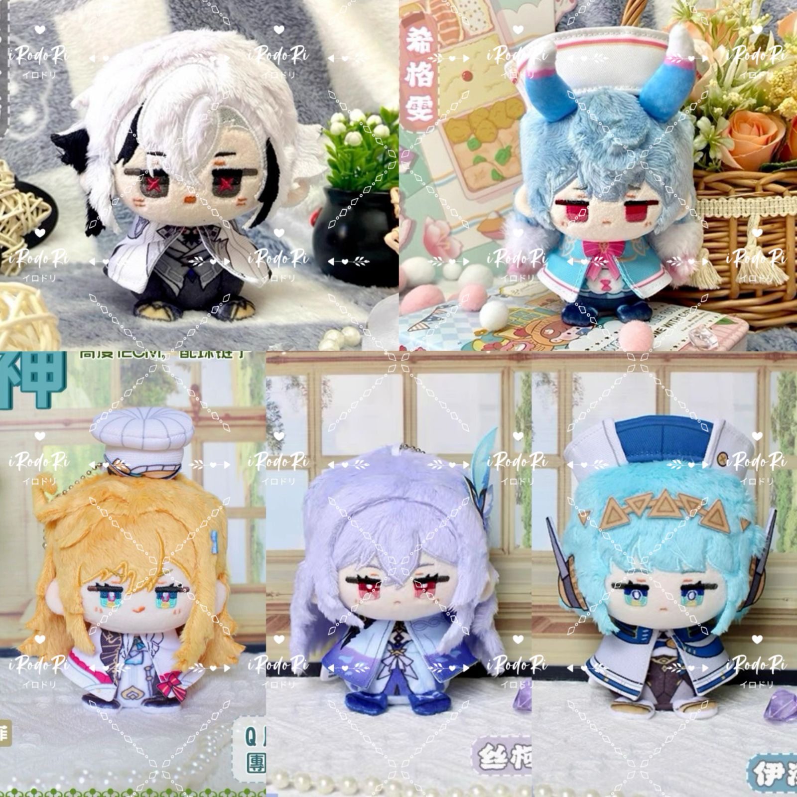 原神 おすわりぬいぐるみ 原神 おすわりぬいぐるみVOL.3~重雲・行秋~GiGO限定 | オンライン