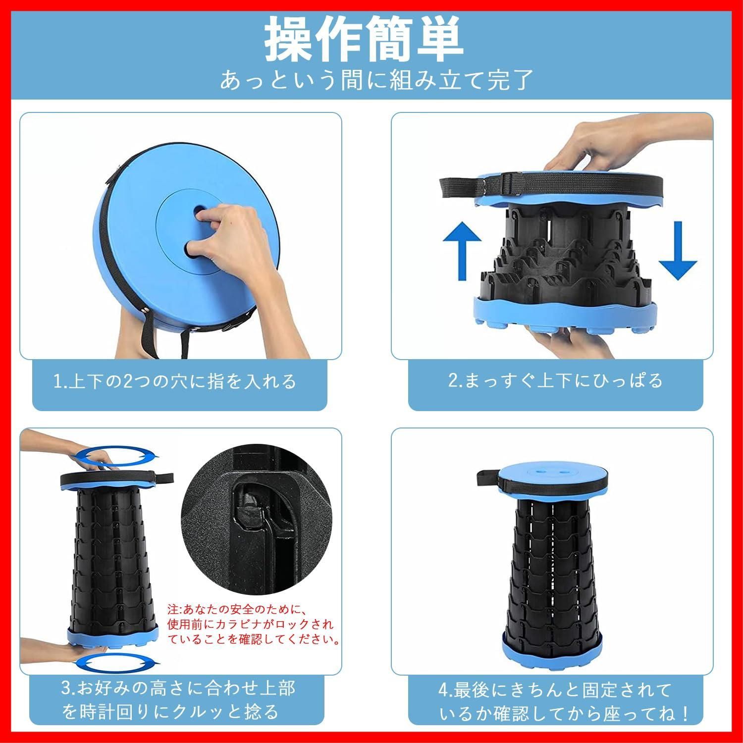  数量 耐荷重180 KG 一秒開閉でき 持ち運び便利 10段階高さ コンパクト 調整 軽量 9 43 cm キャンプ椅子 持ち手付き 伸縮式 肩掛け アウトドアチェア ポータブル 折り畳み椅子 釣り フェス 運動会 観戦 屋内 屋外用 ブルー 折りたた その他 文房具 事務用品