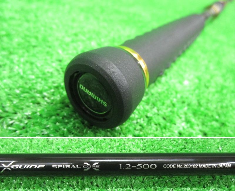 ECH和 シマノ 21 翔 1.2-500