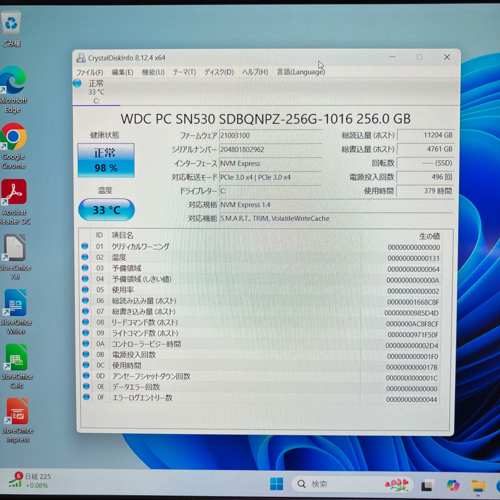 外観訳あり】富士通 LIFEBOOK WU2/E2 i5 SSD - メルカリ