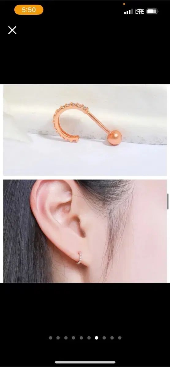 オープンリング