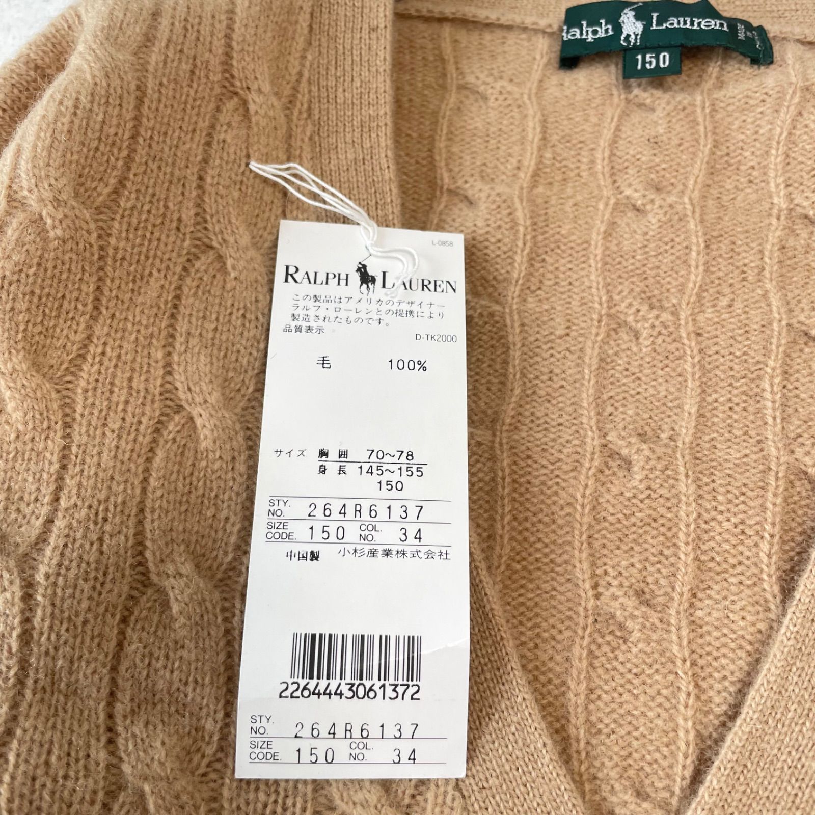 未使用・タグ付き】RALPH LAUREN ラルフローレン ホースロゴ刺繍