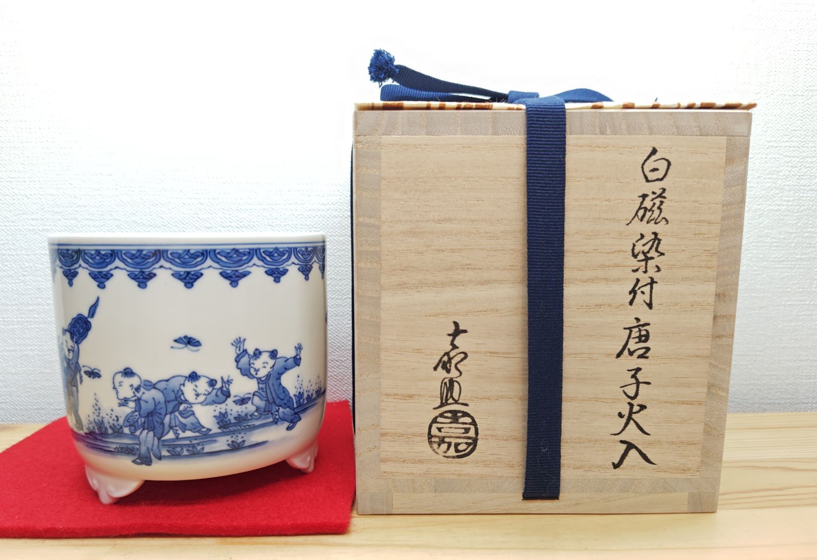 送料込【逢絢亭】茶道具 火入 美濃焼 志野 加藤光右衛門 共箱入り 送料込【逢絢亭】茶道具 火入 美濃焼 志野 加藤光右衛門 共箱入り