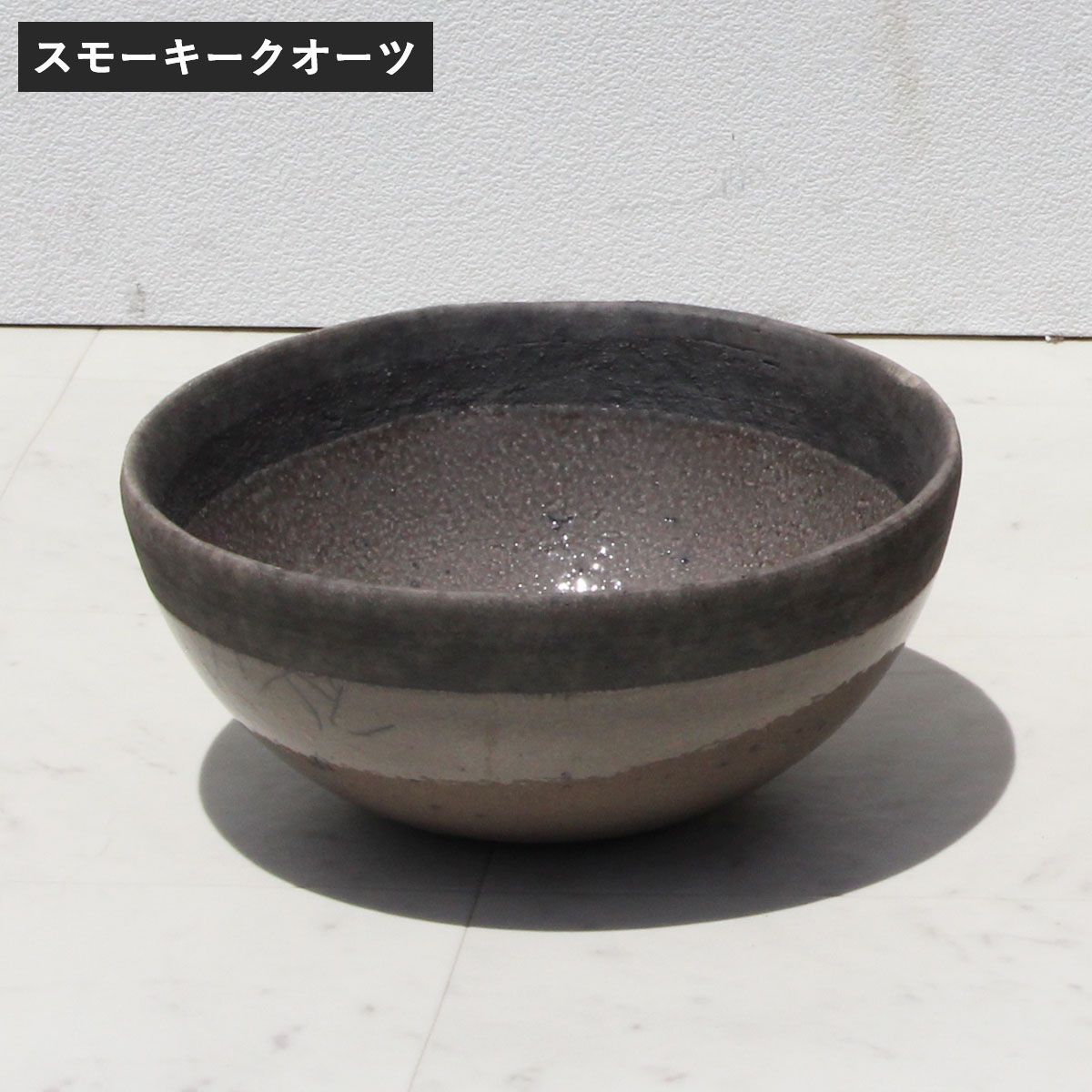 サンプル品】【限定品】植木鉢 ガーデンポット 「ドマーニ（DOMANI