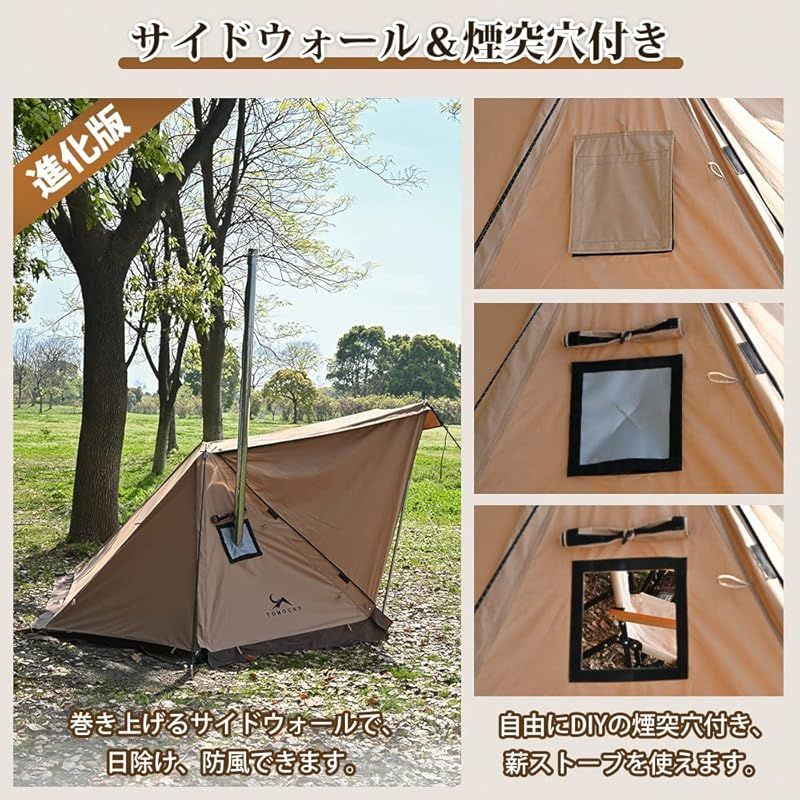 TOMOUNT パップテント TC軍幕 ソロテント 2人用 ポリコットン TOMOUNT パップテント TC軍幕 ソロテント 2人用 ポリコットン